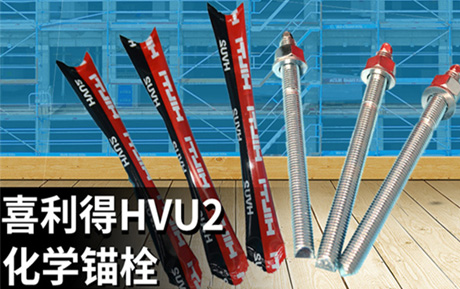 化學(xué)錨栓預(yù)埋多長時(shí)間可以進(jìn)行拉拔試驗(yàn)