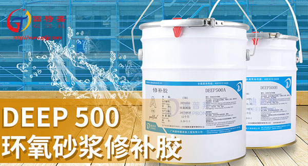 面對裂縫使用裂縫修補膠的詳細步驟