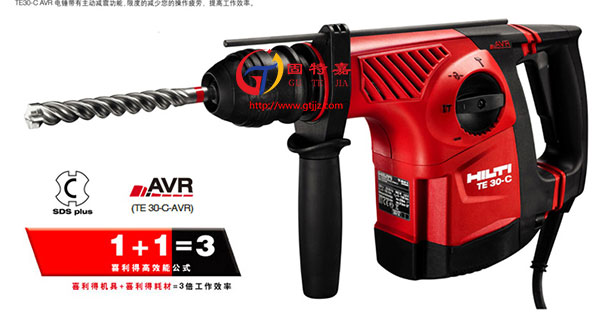 喜利得電錘鉆TE30-AVR副圖6