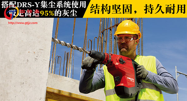喜利得電錘鉆頭出現故障怎么辦？不妨這樣做試一下
