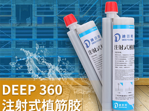 環(huán)氧型植筋膠與高強(qiáng)型植筋膠有何不同？