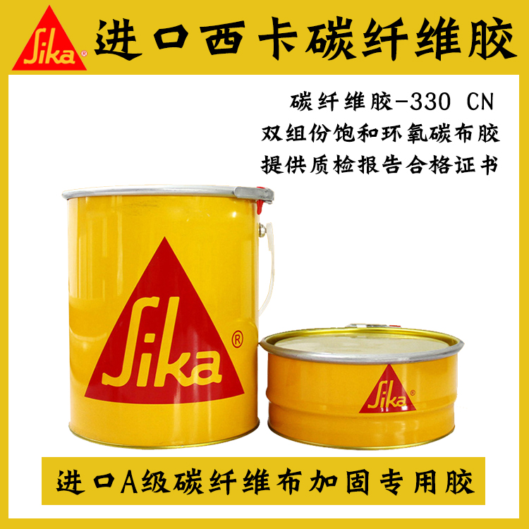 進口碳纖維膠的優點有哪些？