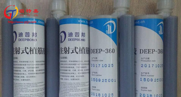 環氧植筋膠