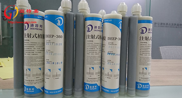 怎么鑒別建筑植筋膠質量的好壞