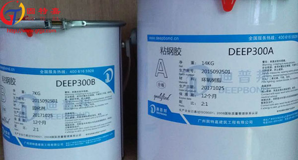 粘鋼膠具有什么樣的產品特點呢