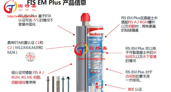 慧魚化學錨栓有什么好處?使用效果怎么樣?