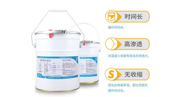 灌縫膠廠家選擇時(shí)要注意以下幾個(gè)方面