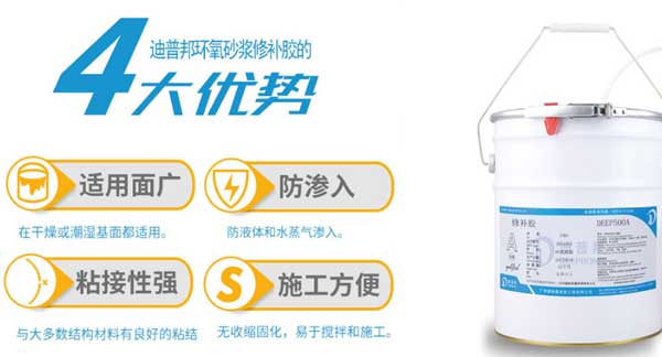 灌縫膠廠家直銷的產(chǎn)品質(zhì)量可靠嗎