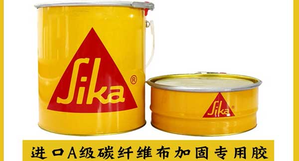 加固材料