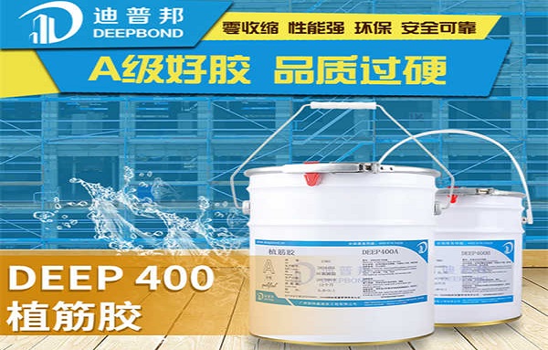 植筋膠使用后多久能固化？